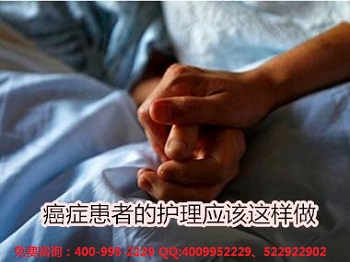 河北省医药医学科学研究所肿瘤专家回答癌症患者的护理具体做法