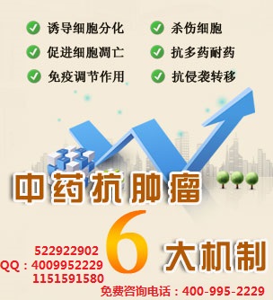 精索肿瘤中医治疗的方法