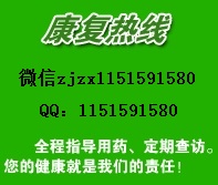 河北现代医学研究所中药治疗霍奇金淋巴瘤：较易治愈的恶性肿瘤