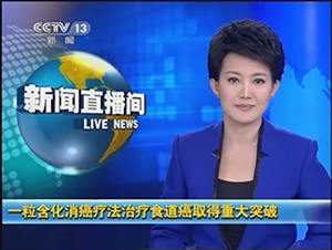 妇科肿瘤中医中药方剂的组成原则