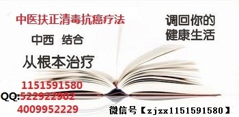 中医固本祛痛疗法 安替可胶囊对治疗食管癌有没有帮助呢？会有副作用吗？