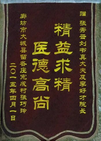 河北省医药医学科学研究所教你如何避免睾丸癌发作常识