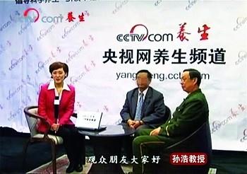 中医治疗癌症最好的专家