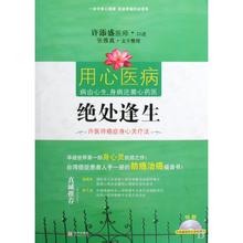 无毒绿色抗癌疗法 这也是乳腺癌病因？ 美丽背后的致命伤：化纤塑形文胸可诱发乳腺疾病